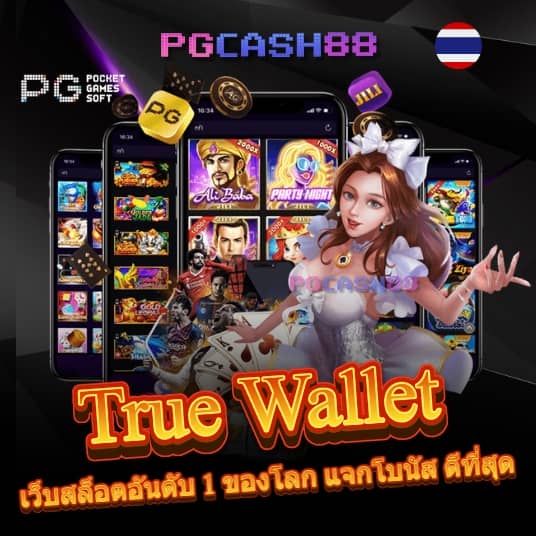 คาสิโนออนไลน์ สล็อต