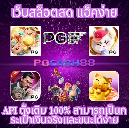 คาสิโนออนไลน์ สล็อต